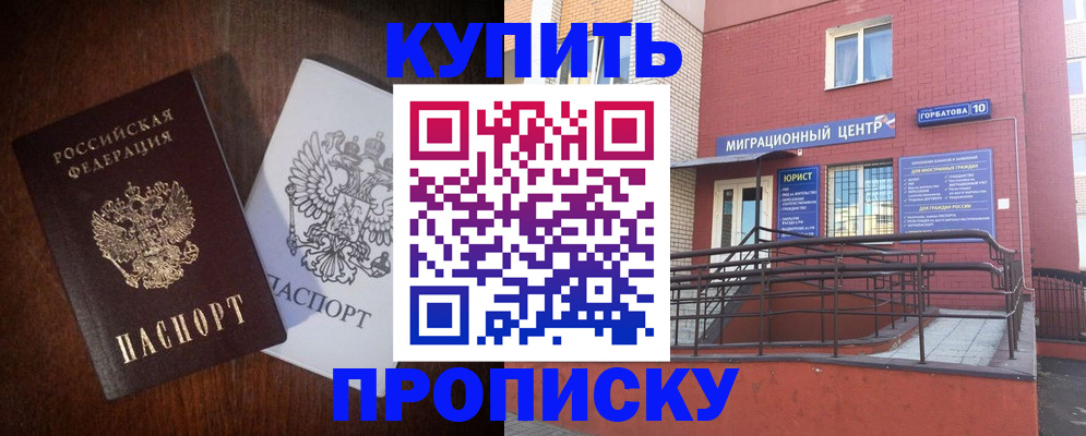 форма 3 в Россоши